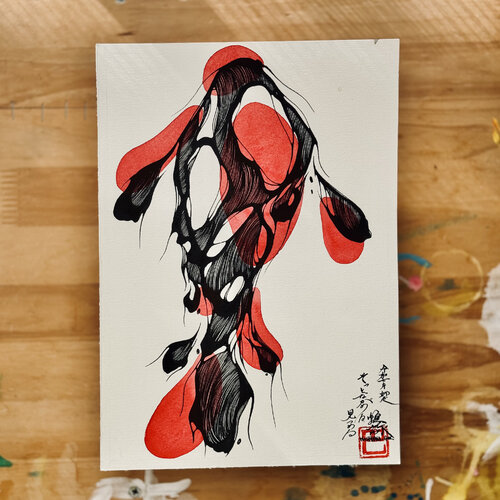 NISHIKI_GOI – Gently Gazing, Staring Deeply (Dec 18 2025) by Tomoe Koei, Print for Sale on Singulart