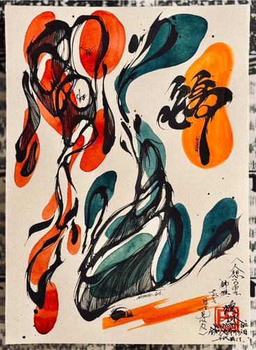 NISHIKI_GOI Finding Elegance within Human Thoughts by Tomoe Koei, Print for Sale on Singulart