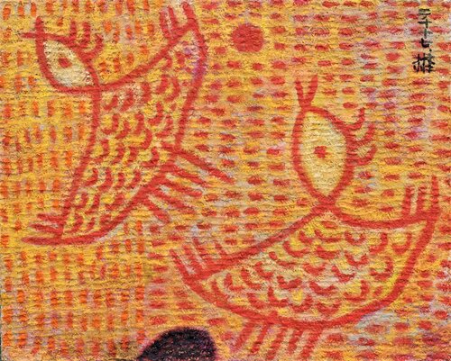 Birds de Youn Sung Park, Pintura a la venta en Singulart