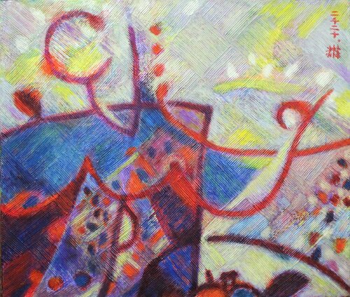 Sky and land(2020) von Youn Sung Park, Malerei kaufen auf Singulart