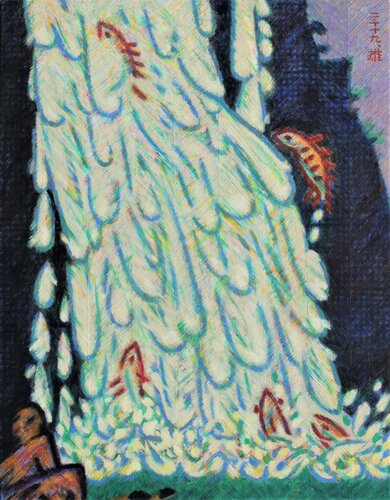 Return of Salmon de Youn Sung Park, Pintura a la venta en Singulart