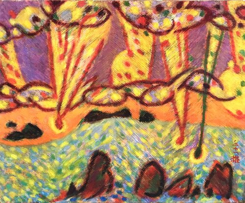 From the Sky van Youn Sung Park, Schilderij te koop op Singulart