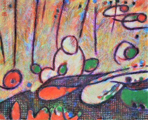 Raindrops by Youn Sung Park, Painting for Sale on Singulart