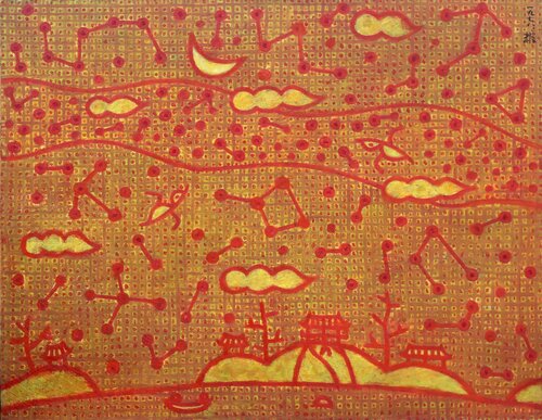 Stars(1973) Youn Sung Park