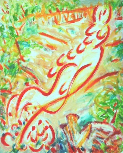 Guryongso Falls by Youn Sung Park, Painting for Sale on Singulart