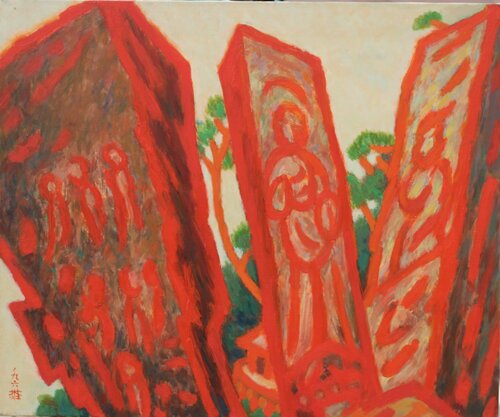 The rock-carved Buddha de Youn Sung Park, Pintura a la venta en Singulart
