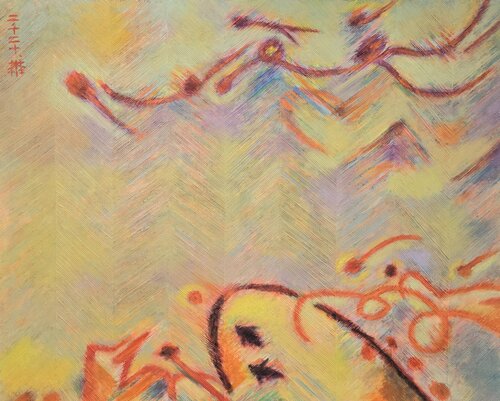 Mountain by Youn Sung Park, Painting for Sale on Singulart