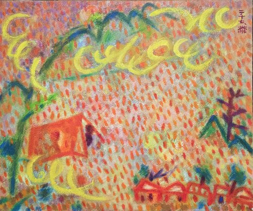 The Sound of Rain von Youn Sung Park, Malerei kaufen auf Singulart