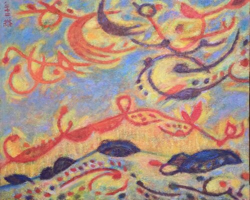 Sky and Land(2024) Ⅱ di Youn Sung Park, Pittura in vendita su Singulart