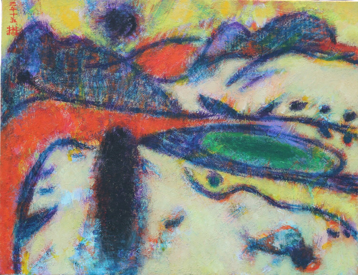 Black Sunset Youn Sung Park