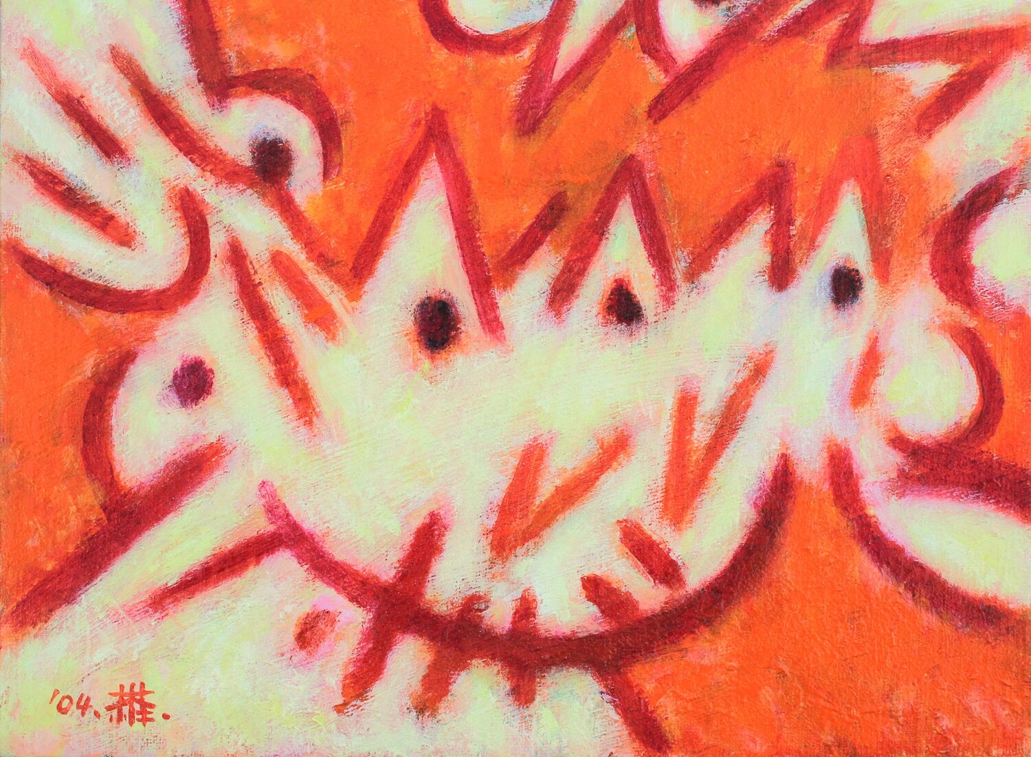 Bird's Nest Youn Sung Park