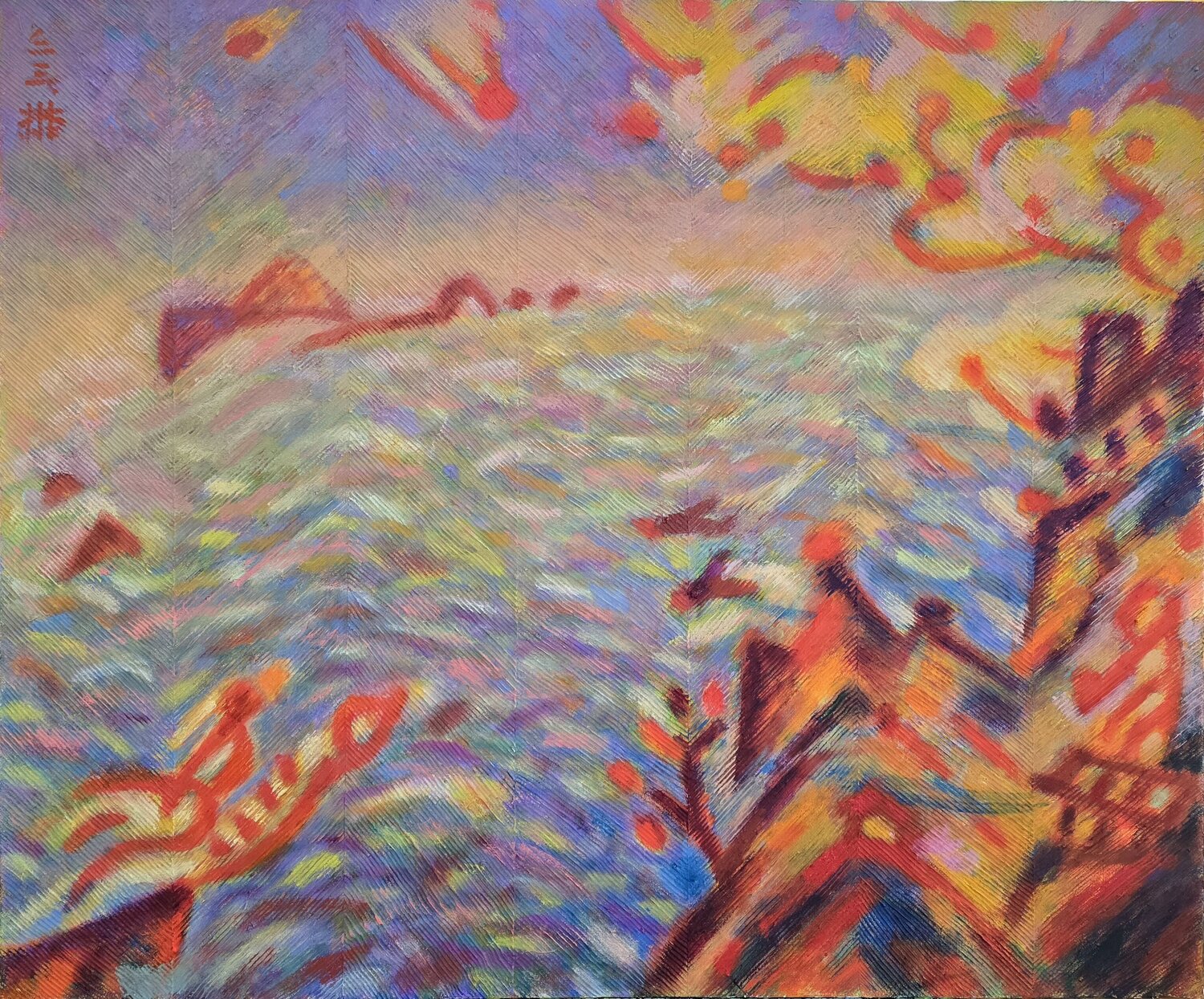 To the Sea Youn Sung Park