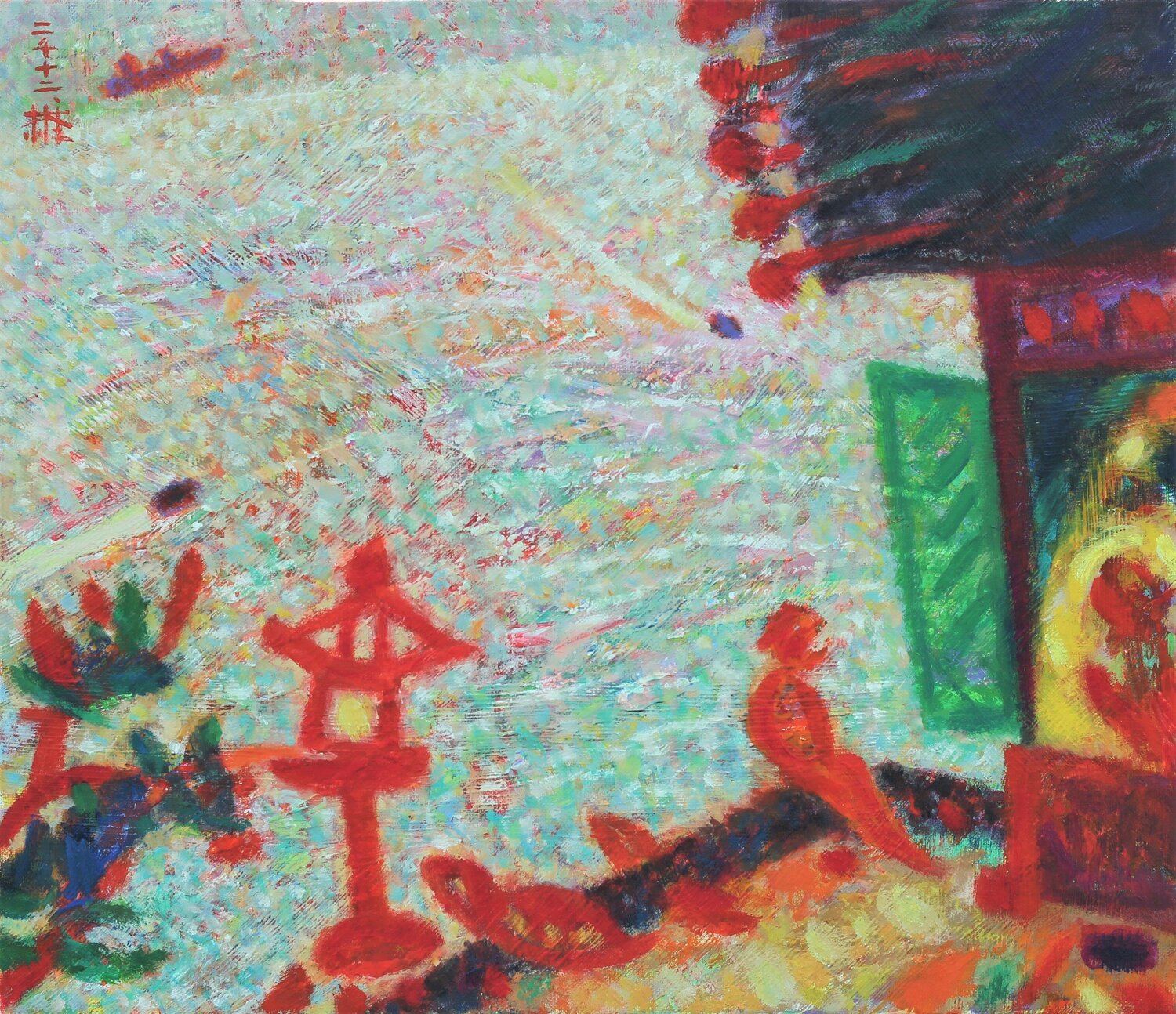 Hermitage Ⅱ Youn Sung Park