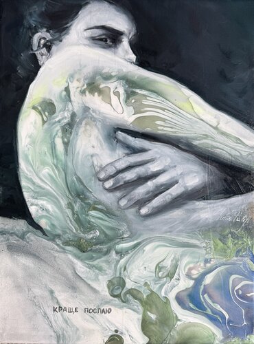Sleep heals von Yuliia Poraiko, Malerei kaufen auf Singulart
