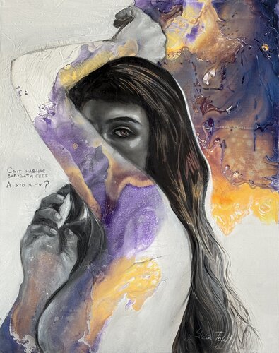 Who are you di Yuliia Poraiko, Pittura in vendita su Singulart