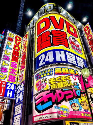 Japan lights de Fabio Accorrà, Fotografía a la venta en Singulart