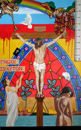 Gnothi Seauton (Know Thyself) de Robert Walker, Pintura a la venta en Singulart