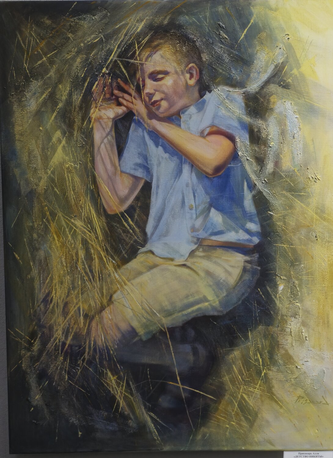 Dreams from childhood Alla Prisacar