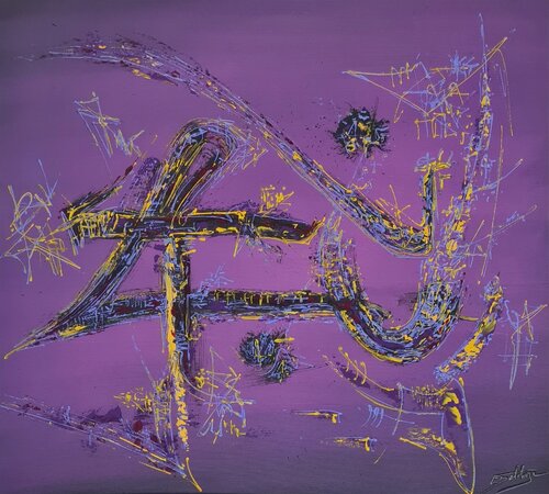 PENSÉE ÉVADÉE van Eric DELAHAYE, Schilderij te koop op Singulart