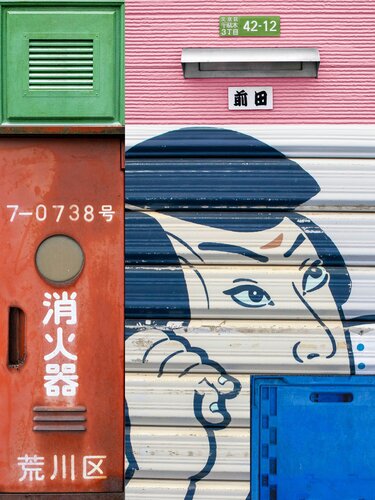 Flânerie-Urbaine-Tokyo N°1 di François Falcucci, Digitale in vendita su Singulart