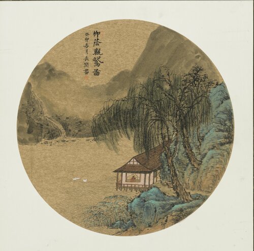 Watch Gooses Under Willows di Nova Shah, Pittura in vendita su Singulart