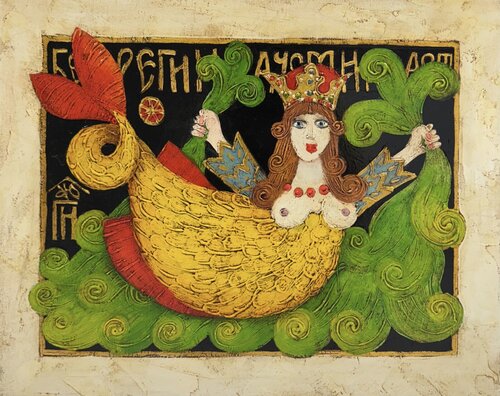 Queen of the Sea Vyacheslav Gayun