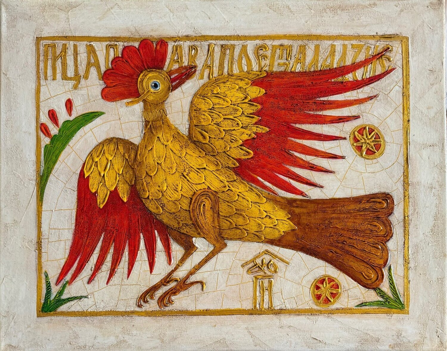 Peahen bird Vyacheslav Gayun