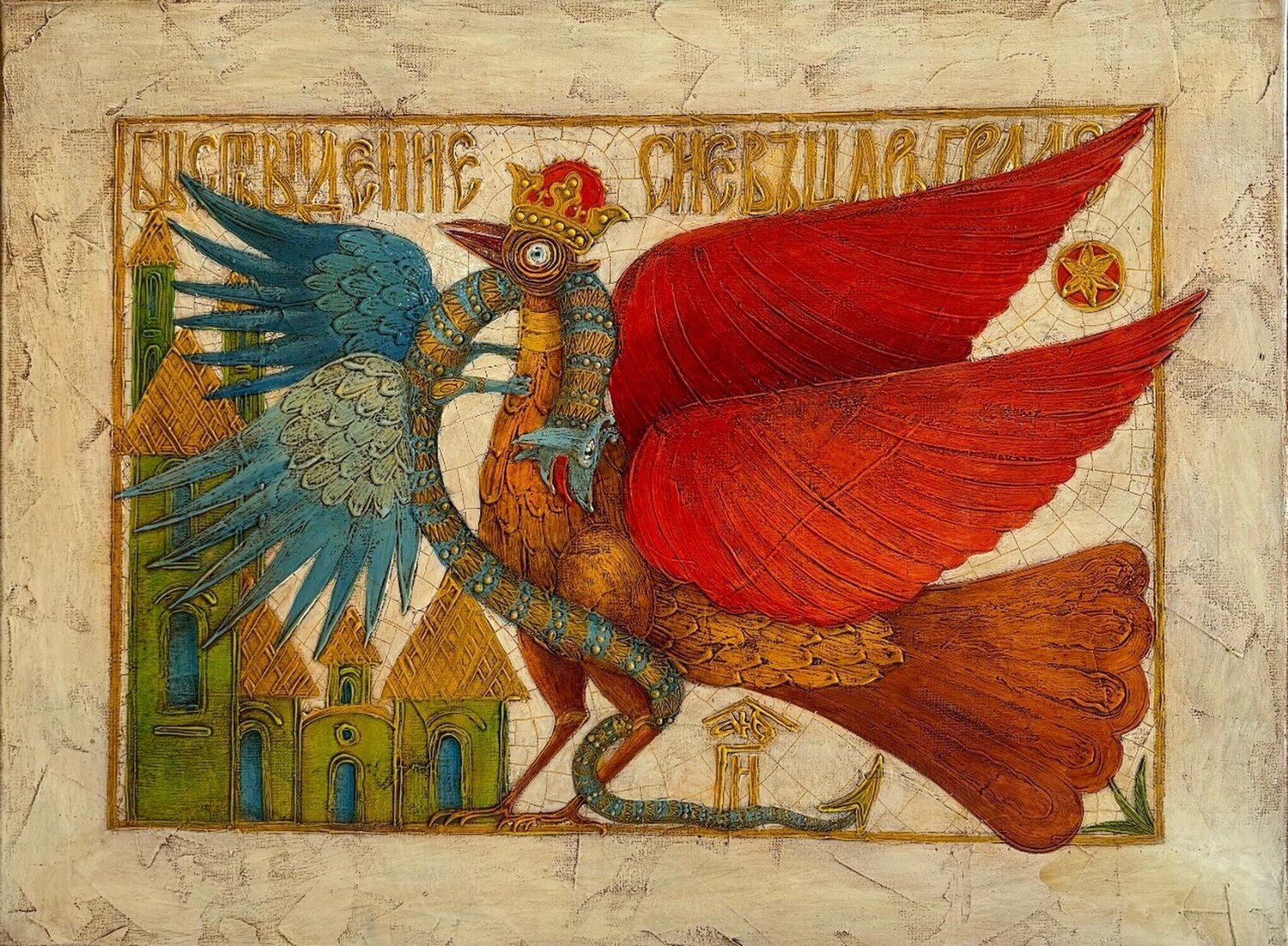 Vision Vyacheslav Gayun
