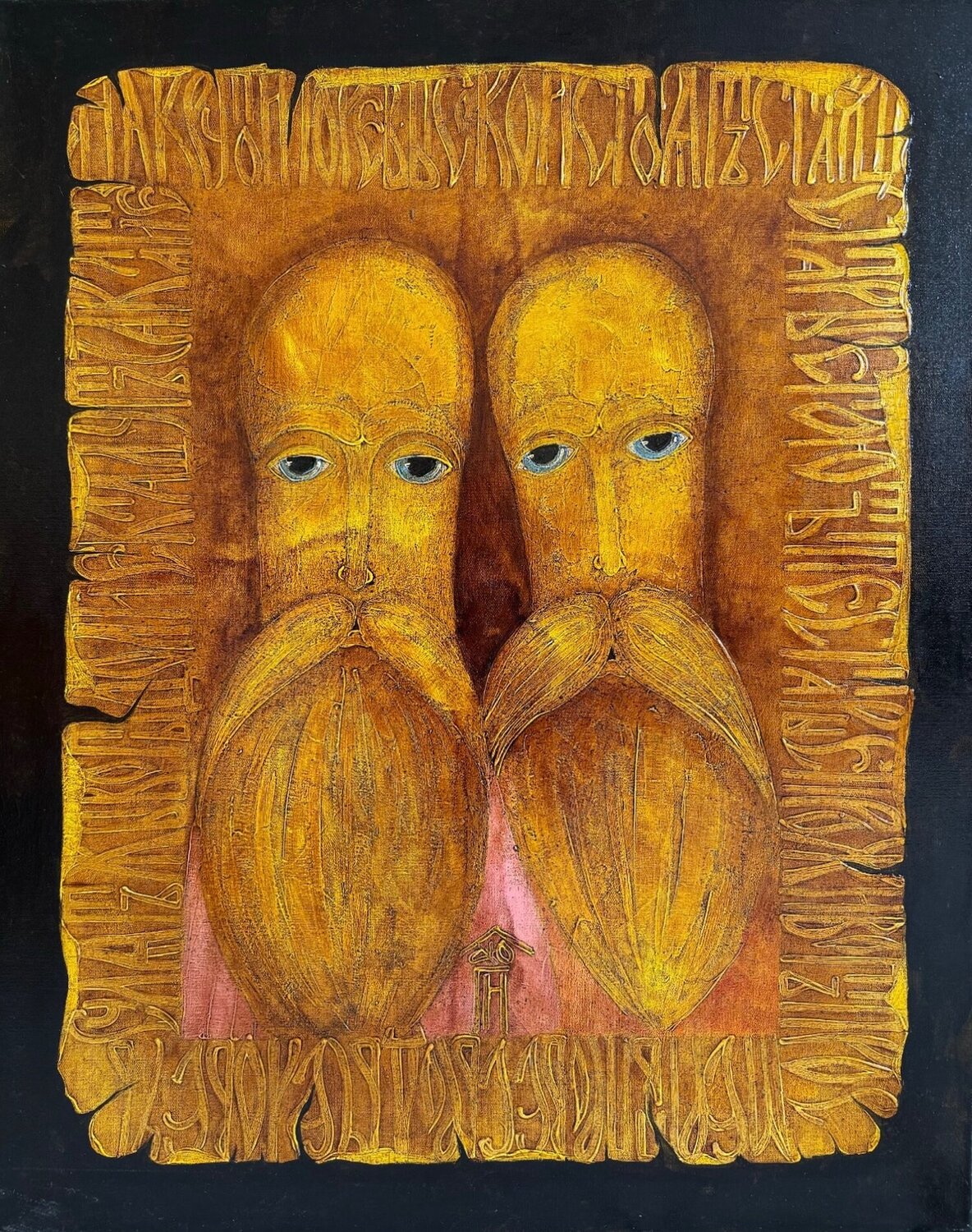 Elders Vyacheslav Gayun