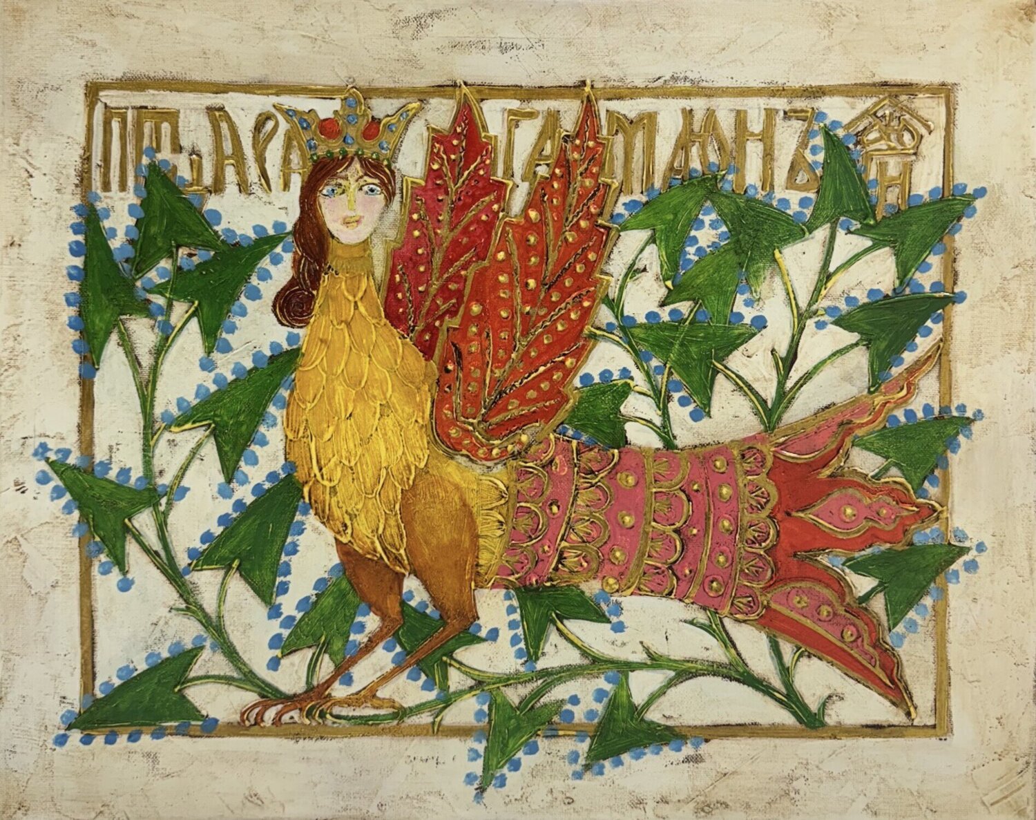 Gamayun Vyacheslav Gayun