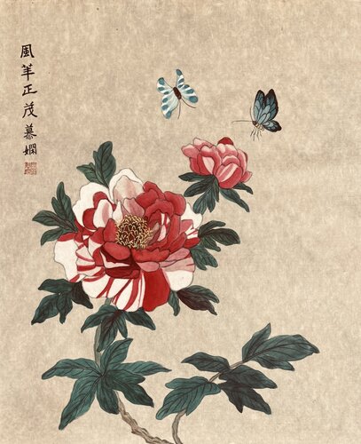 In the prime of life van Michelle Kwan, Werk op papier te koop op Singulart