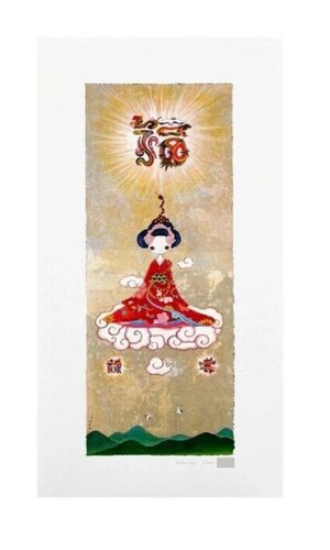 Auspicious Maiko (Red) by Chiho Aoshima, Print for Sale on Singulart