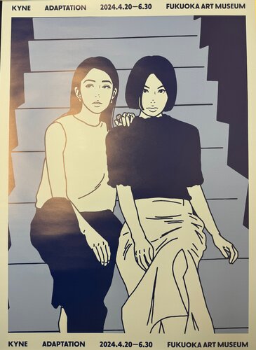 Adaptation ( Fukuoka Art Museum, Blue, Women, Manga) de KYNE, Impresión a la venta en Singulart