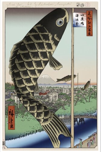 Hiroshige's 100 Famous Views of Edo: Japonisme Reconsidered—Suidó Bridge and Surugadai (Carp, Large) von Takashi Murakami, Druck kaufen auf Singulart