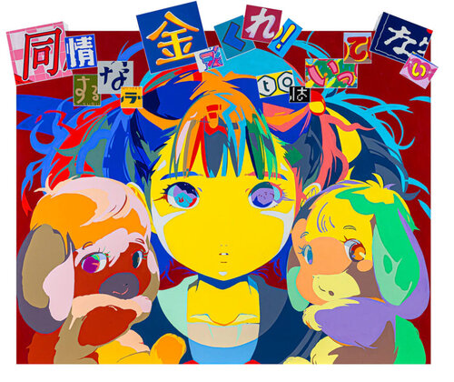 I Am Not Saying: -Give Me Money Because You Feel Sorry For Me.- by Ai Madonna, Print for Sale on Singulart