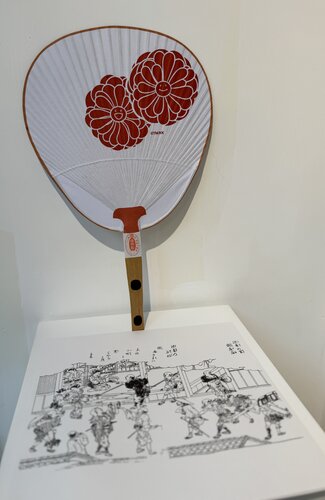 Kyomaru Fan Korin & Fan Sleeve (Mononoke Kyoto ) ( 1 Fan ) von Takashi Murakami, Andere Medien kaufen auf Singulart
