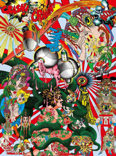 Mirror Image Apparatus by Keiichi Tanaami, Print for Sale on Singulart
