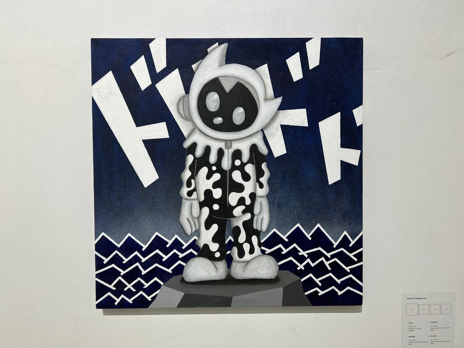 First Kenichi Sugimoto