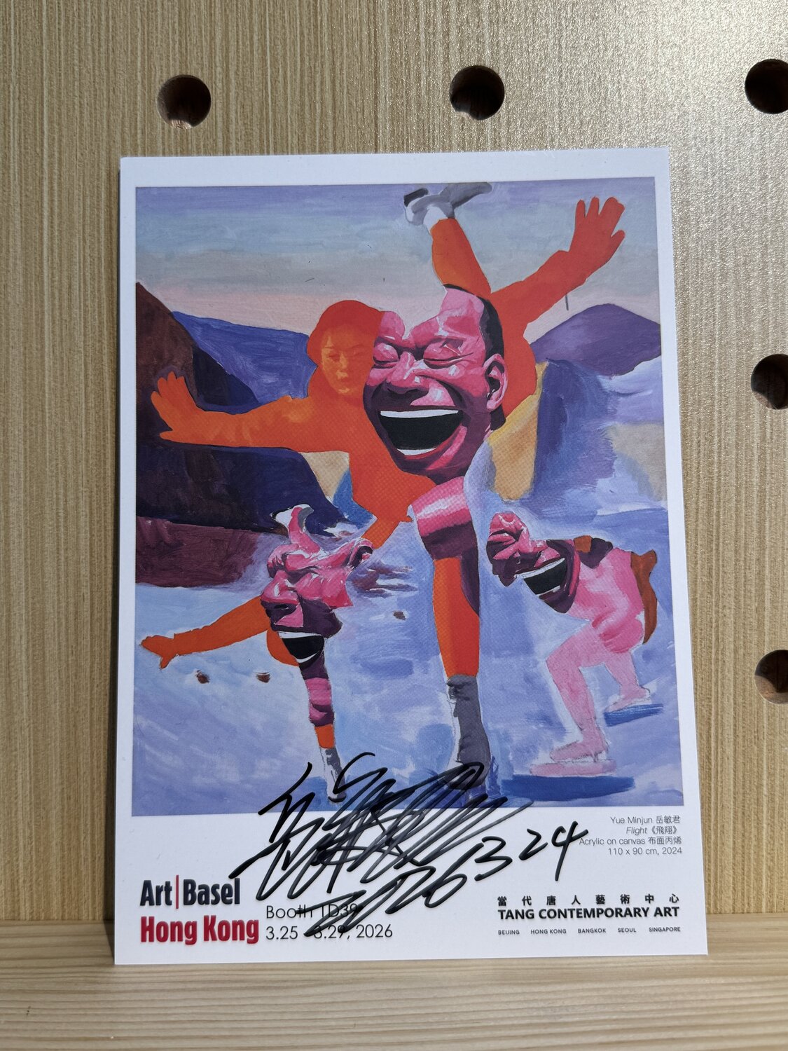 Collectible (Signed) Yue Minjun Other Media for sale