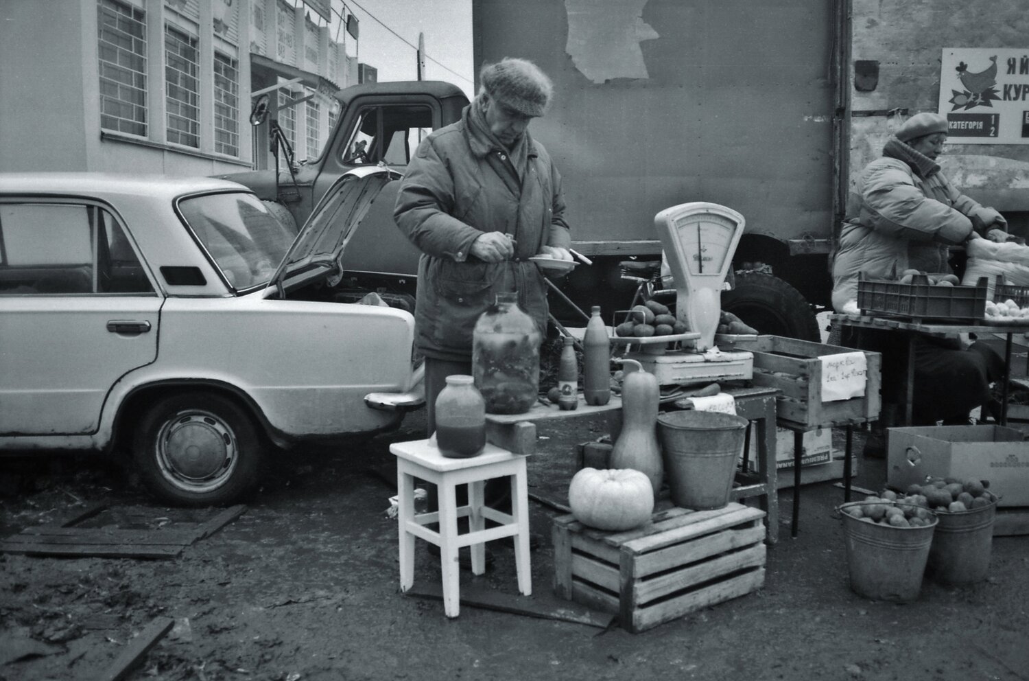 Salzgurken Ukaine 1970 Dmitri Svetchnikov Fotografie zu verkaufen