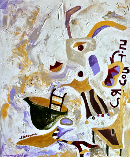 Alice in Rumours by Chae Yun Christine Park, Other Media for Sale on Singulart