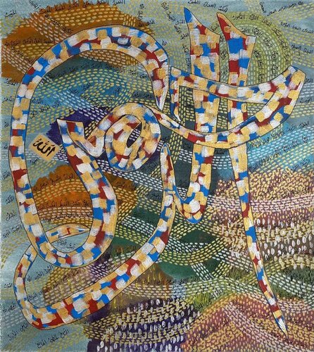 Ar-Rehmaan 99 Names of Allah Asma ul Husna by Sajid Hussain, 회화 for Sale on Singulart