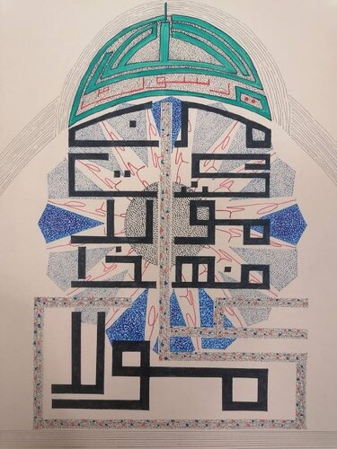 Mun Kuntu Maula von Sajid Hussain, Zeichnungen kaufen auf Singulart