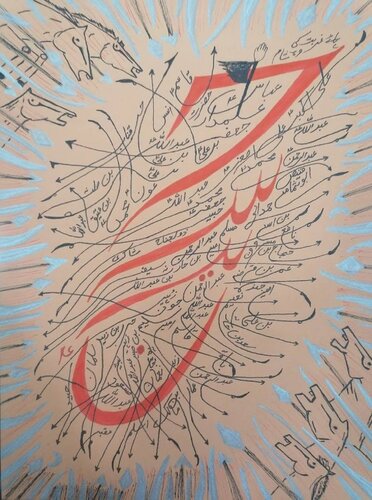 Shaheed e Karbala Imam Hussain a s van Sajid Hussain, Tekening te koop op Singulart