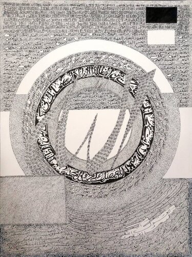 99 Names of Allah Asma ul Husna van Sajid Hussain, Tekening te koop op Singulart