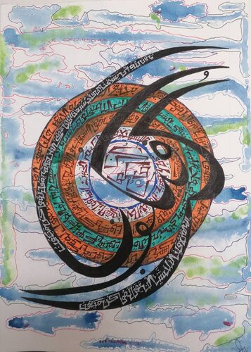 Kun Faya Kun Calligraphy von Sajid Hussain, Malerei kaufen auf Singulart