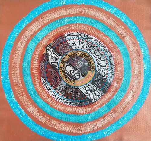 Qul calligraphy - Durood - Dua calligraphy van Sajid Hussain, Schilderij te koop op Singulart