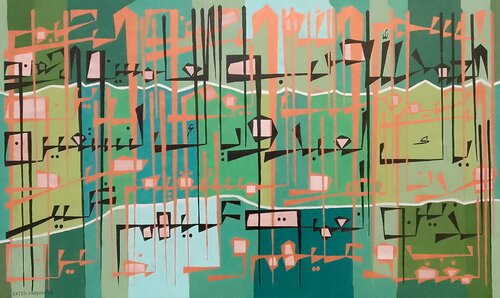 Surah Al Hamd Painting Islamic Art Calligraphy Abstract by Sajid Hussain, Painting for Sale on Singulart