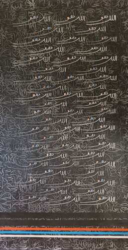 Allah Hu Allah Hu Allah hoo by Sajid Hussain, 회화 for Sale on Singulart