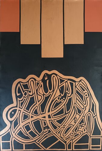 Asma ul Husna by Sajid Hussain, 회화 for Sale on Singulart